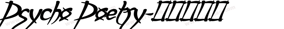 Psycho Poetry字体转换